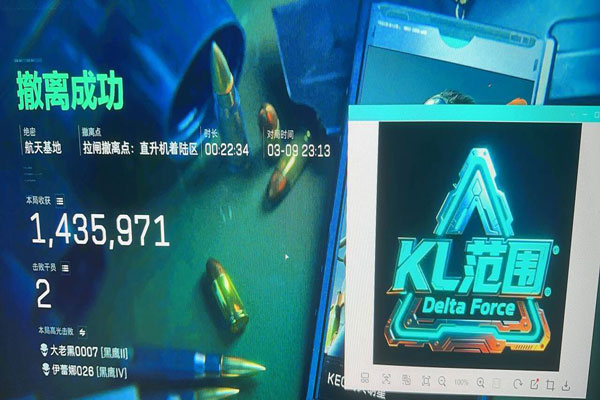 三角洲Sg辅助软件效果